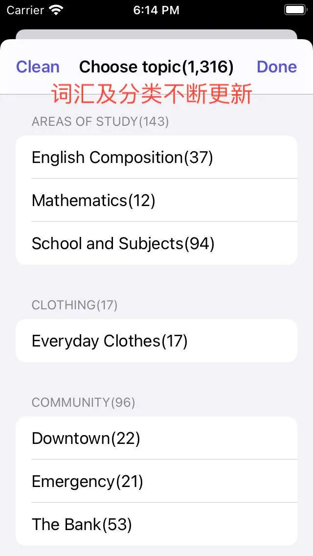 English Helper App